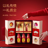 潘祥记官方旗舰店【开门见喜】年货礼盒 商品缩略图4