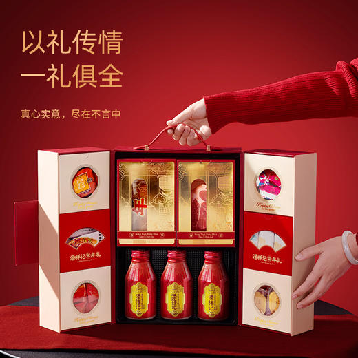 潘祥记官方旗舰店【开门见喜】年货礼盒 商品图4
