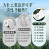 可孚一次性马桶垫全覆盖坐垫套产妇旅行用品酒店月子坐便垫圈双层 商品缩略图2