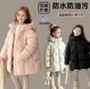 【锁温保暖不臃肿❗️细节防护到位】儿童羽绒服2025年冬季新款女童中大童时尚加厚连帽白鸭绒泡芙外套。jb 商品缩略图0