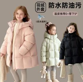 【锁温保暖不臃肿❗️细节防护到位】儿童羽绒服2025年冬季新款女童中大童时尚加厚连帽白鸭绒泡芙外套。jb