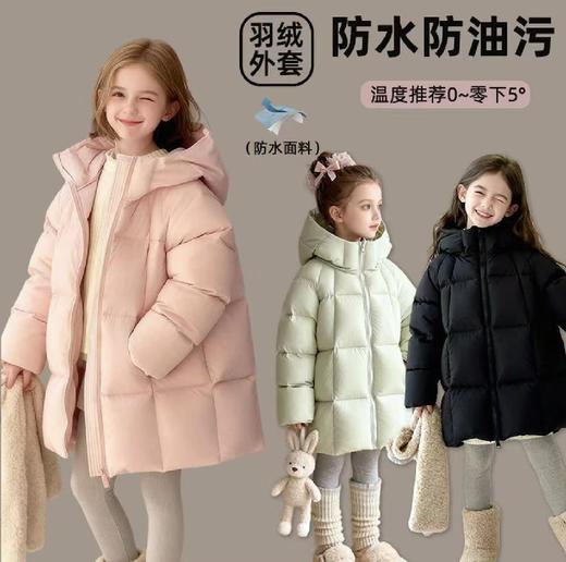 【锁温保暖不臃肿❗️细节防护到位】儿童羽绒服2025年冬季新款女童中大童时尚加厚连帽白鸭绒泡芙外套。jb 商品图0