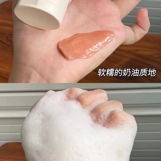 【控油洁面】油敏肌专研 freeplus芙丽芳丝洗面奶 控油祛痘修护洗面霜微米红泥洁面男女 商品图6