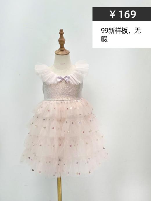 【非质量问题不退换】120CM样衣秒杀 商品图7