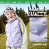 kk树儿童羽绒服背心轻薄马甲女男童白鸭绒保暖外套夹克冬季防静电小暖包羽绒马甲 商品缩略图3