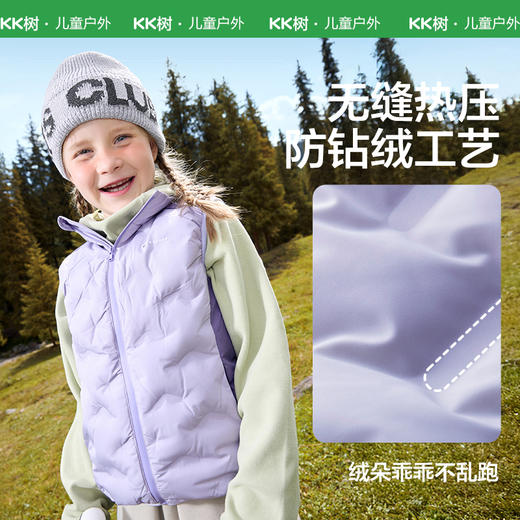 kk树儿童羽绒服背心轻薄马甲女男童白鸭绒保暖外套夹克冬季防静电小暖包羽绒马甲 商品图3