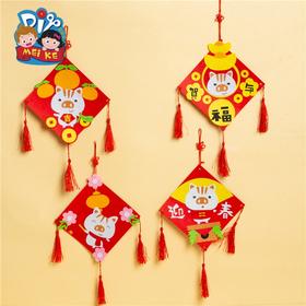 M6162-不织布方形挂饰