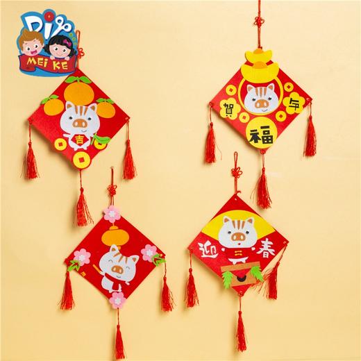 M6162-不织布方形挂饰 商品图0