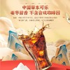 崂山可乐汽水500ml 商品缩略图1
