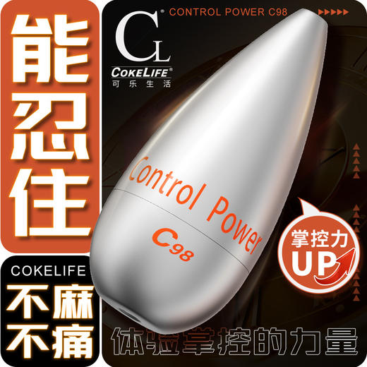 高端延时喷剂（事前10分钟喷一下） 商品图1