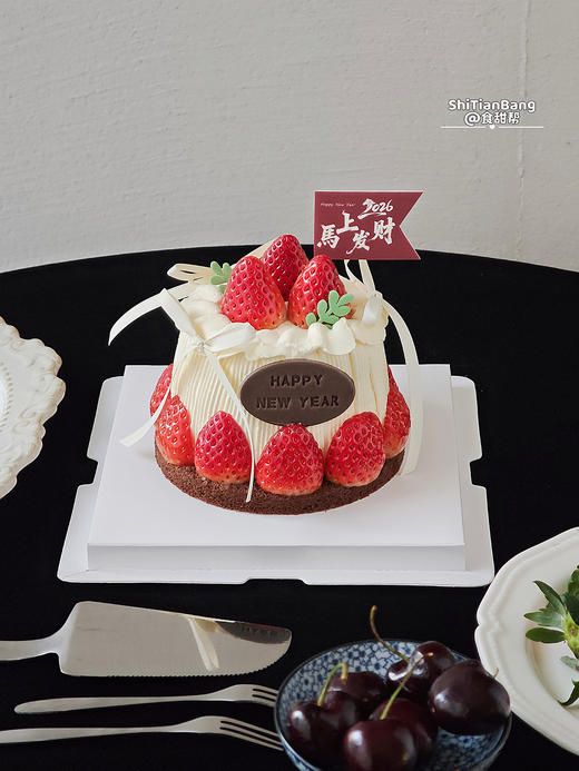 莓好新愿（提早5小时预订） 商品图0