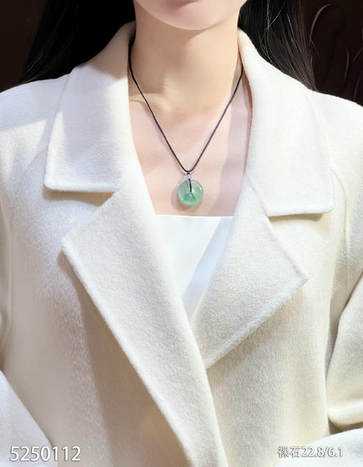 平安扣裸石【5250112】具体价格微信咨询 商品图4