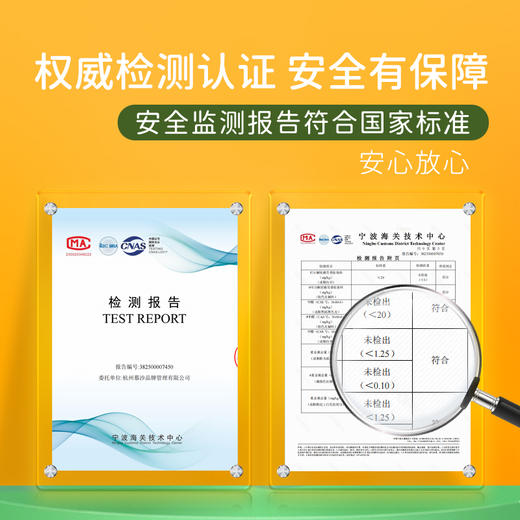 M1M2小翻盖学步鞋M617A1001 商品图8