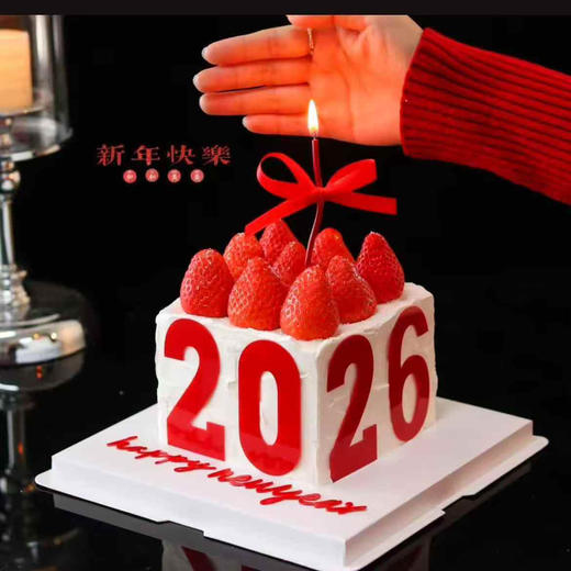 【跨年】新年2026草莓蛋糕 商品图1
