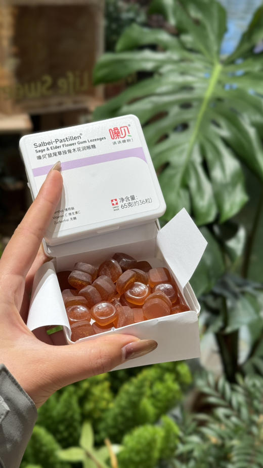 瑞士🇨🇭嗓贝鼠尾草润喉糖——好东西要坚持推广瑞士软喉糖，一盒36粒装 商品图1