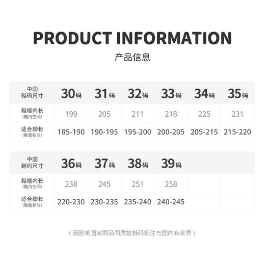 M1M2护踝气垫篮球鞋M536A4061 商品图1