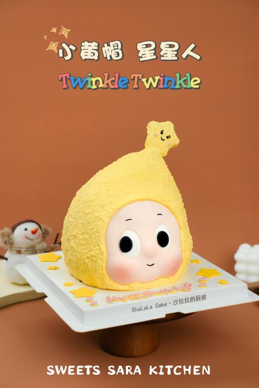 小黄帽星星人 商品图4