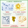 Ora2皓乐齿 亮白净色牙膏 美白去黄去牙渍 鲜桃薄荷味 140g 【一般贸易仓发货】 商品缩略图1