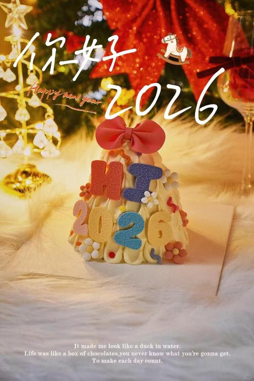 2026年跨年树蛋糕 商品图2