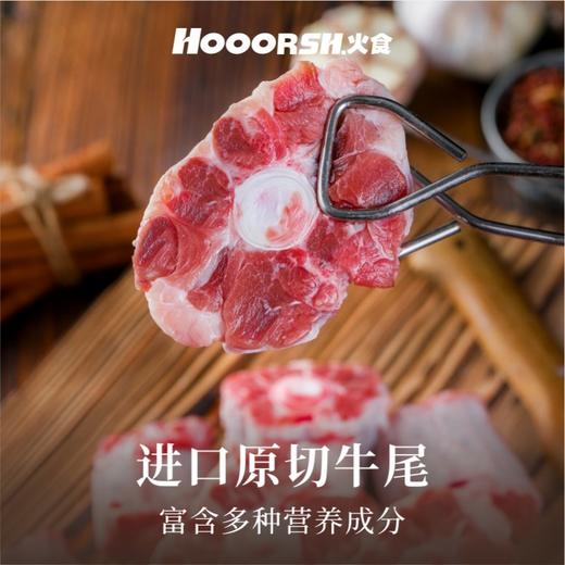 【纯原切！】澳洲谷饲安格斯牛尾  精修去皮，无注水！无拼接！不添加！ 牛身上特补！特稀有部位！红烧、酱焖、清炖，家庭滋补营养佳品 商品图1