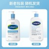 [干皮敏感肌专研] 院丝塔芙cetaphil蓝朋友洁面乳氨基酸洗面奶 男女深层清洁净润不紧绷 商品缩略图5