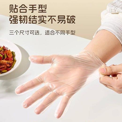 一次性TPE手套 S号/M号/L号三个尺码可选 抽取式厨房餐饮烘焙一次性手套 商品图1