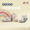M1M2M彩条学步鞋M537A2006 商品缩略图0