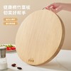 【精细打磨无毛刺❗️抗菌材质安全放心】楠竹切菜板家用抗菌圆形剁骨菜刀板竹砧板批发加厚双面和面案板。jb 商品缩略图2