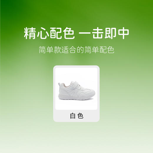 M1M2 M乐园皮面小白鞋M550A1071 商品图7