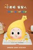 小黄帽星星人 商品缩略图0