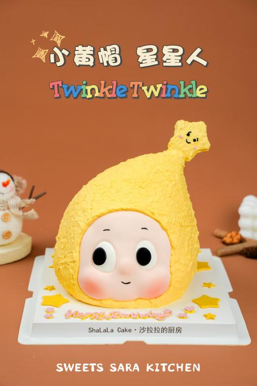 小黄帽星星人 商品图0