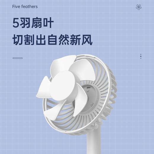 澳柯玛蓄电款
USB小风扇FSS-B103 商品图4