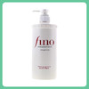 资生堂芬浓FINO透润美容液洗发露滋润型 550ml【一般贸易仓发货】 商品缩略图0