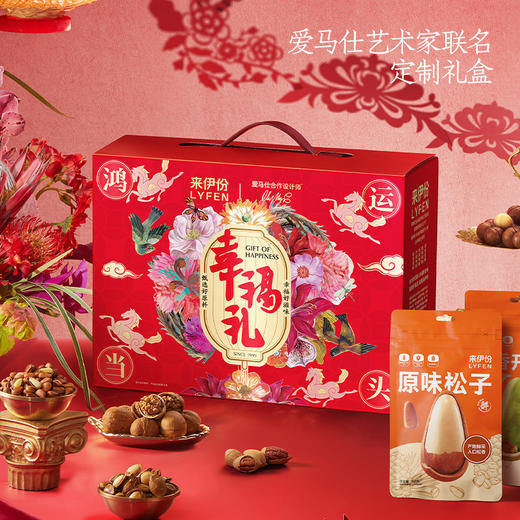 来伊份幸福礼-鸿运当头2190g 商品图1