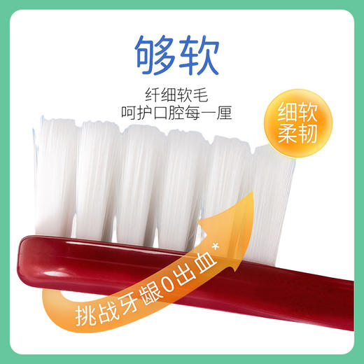 ito艾特柔超细宽头牙刷 浓密软毛 【一般贸易仓发货】 商品图5