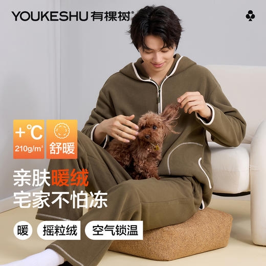 【清仓捡漏+双面摇粒绒】【L-3XL】【有棵树】男士冬款连帽家居服套装 商品图8