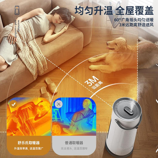 SOLEUSAIR舒乐氏加湿取暖器nada暖风机家用卧室远红外加热电暖器省电办公室取暖除菌 SLS-JQN1 商品图4