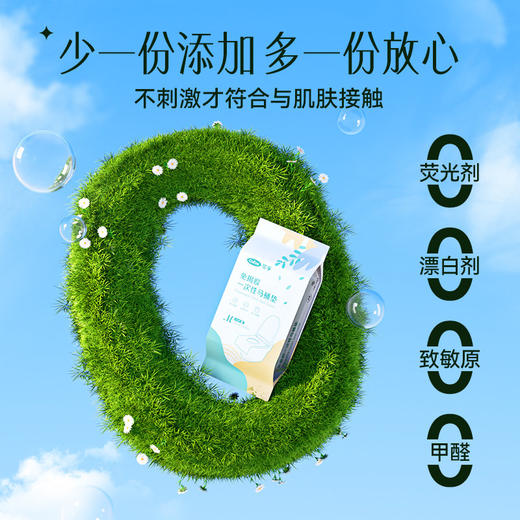 可孚一次性马桶垫全覆盖坐垫套产妇旅行用品酒店月子坐便垫圈双层 商品图3