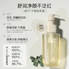 柳丝木黑茶洁颜蜜洗面奶洁面 氨基酸控油敏感肌男女士深层清洁sg 商品缩略图3