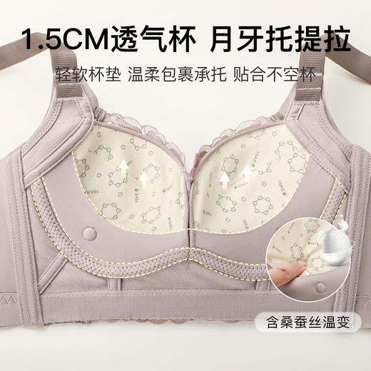 A4-【70AB-90ABC【含天然蚕丝】【10A抑菌】【1.5CM透气杯垫】【院线调整塑型】强聚拢收副乳小胸聚拢防下垂调整型红内衣女文胸   繁花絮梦 商品图4
