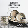 窑变釉复古餐具（竹叶） 商品缩略图4