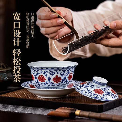 青花瓷釉里红莲纹元宝盖碗茶杯子家用轻奢高档功夫泡茶碗套装 商品图2