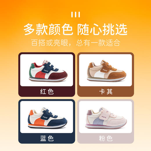 M1M2圆萌复古运动鞋M536A2037 商品图8