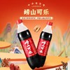 崂山可乐汽水500ml 商品缩略图0