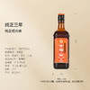 会稽山官旗  绍兴黄酒纯正三年陈500ml*8糯米花雕酒正宗绍兴老酒 商品缩略图3