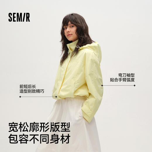 都市护身服|商场同款森马外套女春季防泼水防风宽松2026新款夹克 商品图1