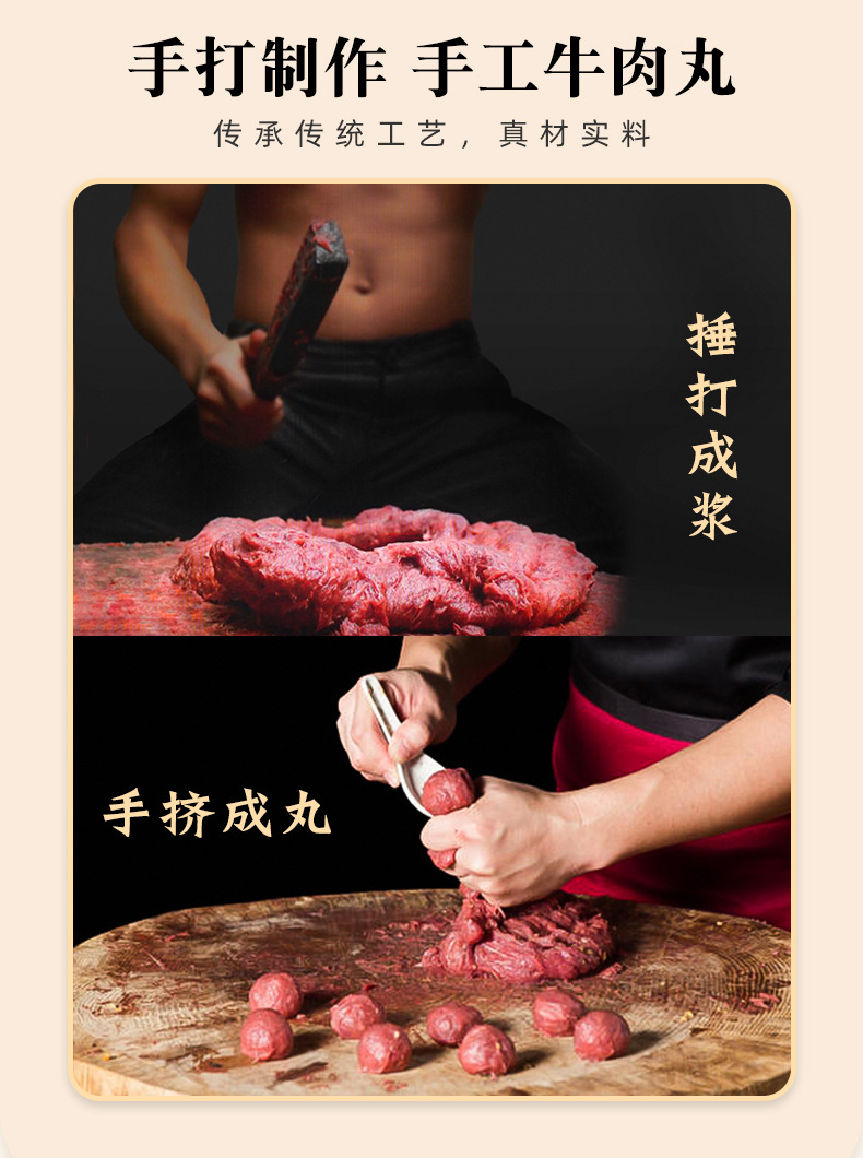 牛肉丸_08.jpg