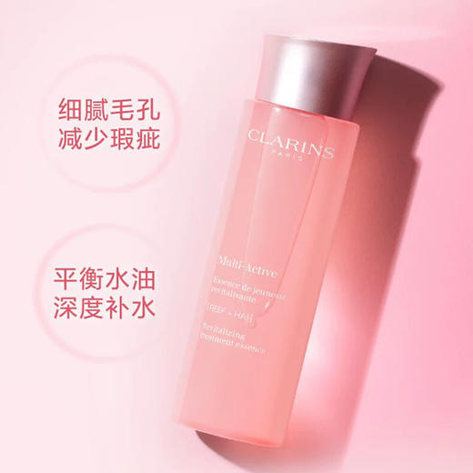 法国 Clarins娇韵诗 青春赋活少女精华水 粉水  200ml 商品图3
