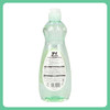 火箭洗洁精  植物配方轻松去油 600ml【一般贸易仓发货】 商品缩略图1