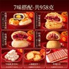 潘祥记官方旗舰店【步步糕升】春节年货礼盒 商品缩略图1
